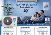 ارخص تكييف 1.5 حصان