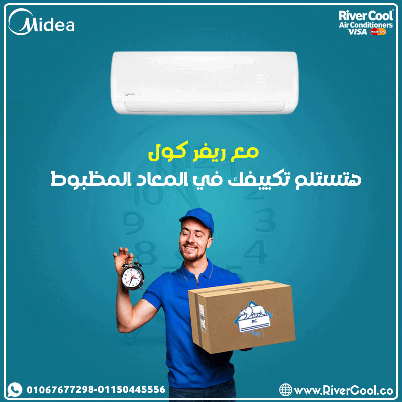 عروض ميديا ميشن برو في مصر