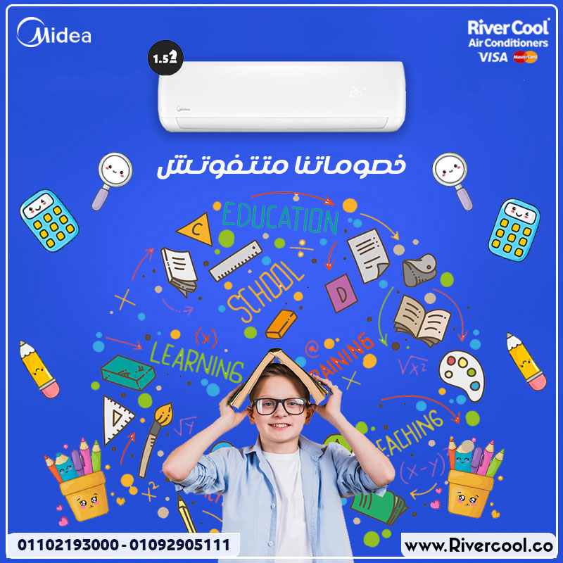 تكييفات ميديا للبيع