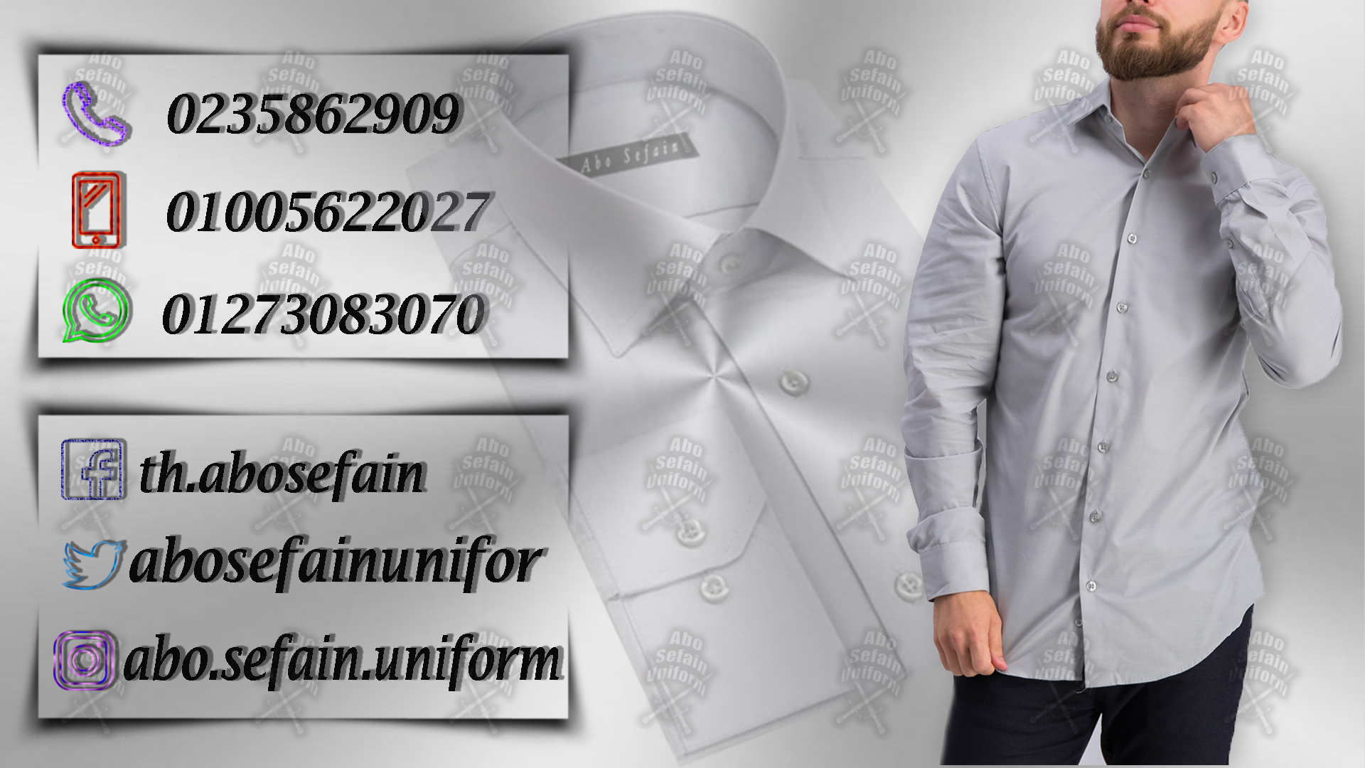 أفضل تصميمات الزى الفندقى -يونيفورم فندقى عالى الجودة -شركة ابو سيفين يونيفورم 01005622027