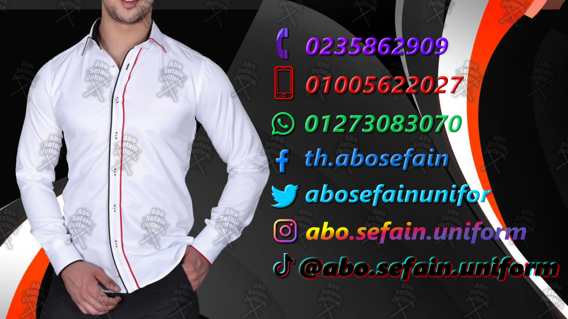 أفضل تصميمات الزى الفندقى -يونيفورم فندقى عالى الجودة -شركة ابو سيفين يونيفورم 01005622027