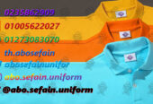 شركات يونيفورم مطاعم و كافيهات -شركات يونيفورم فندقى-شركة ابو سيفين يونيفورم 01005622027