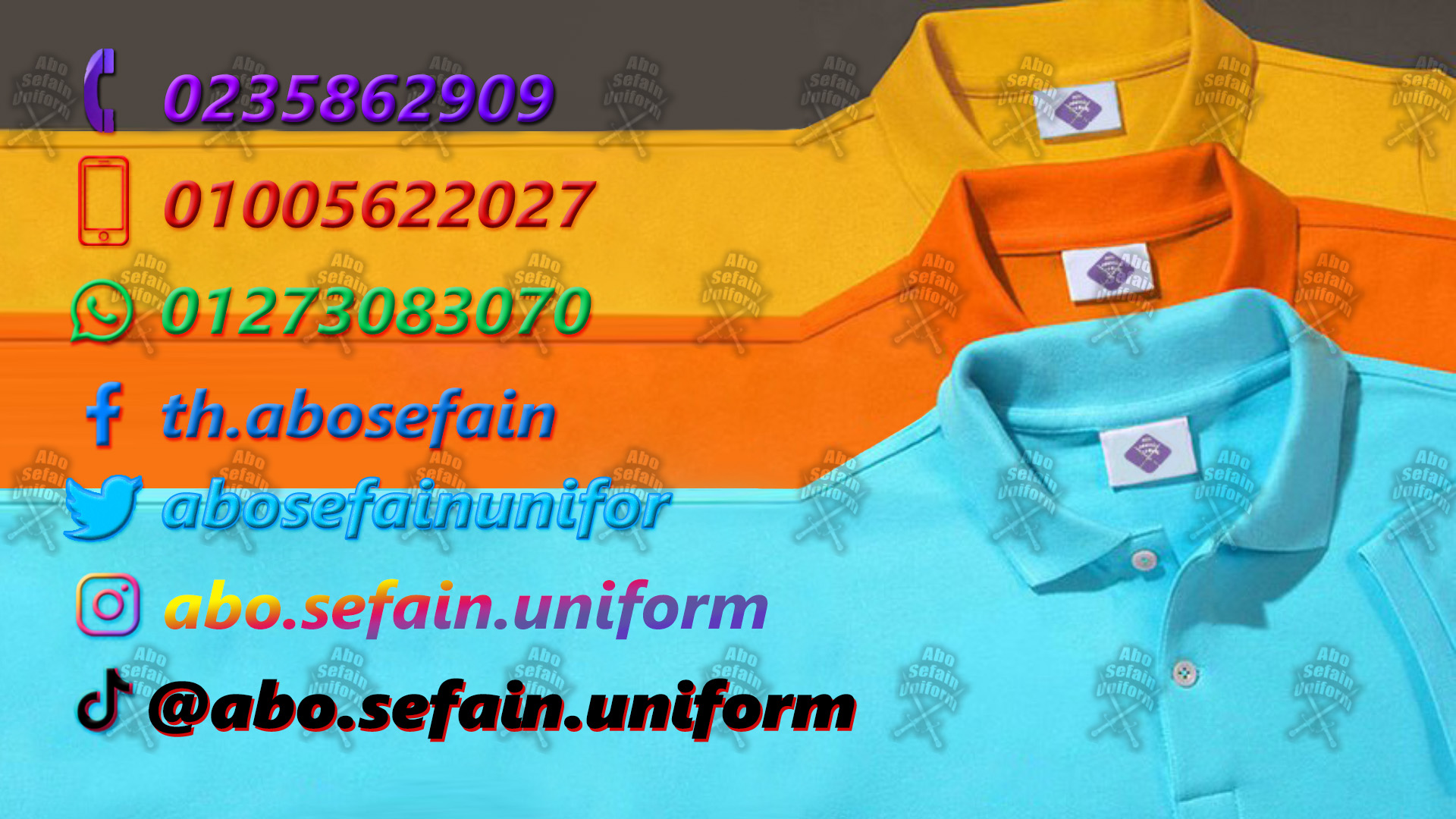 أفضل تصميمات الزى الفندقى -يونيفورم فندقى عالى الجودة -شركة ابو سيفين يونيفورم 01005622027