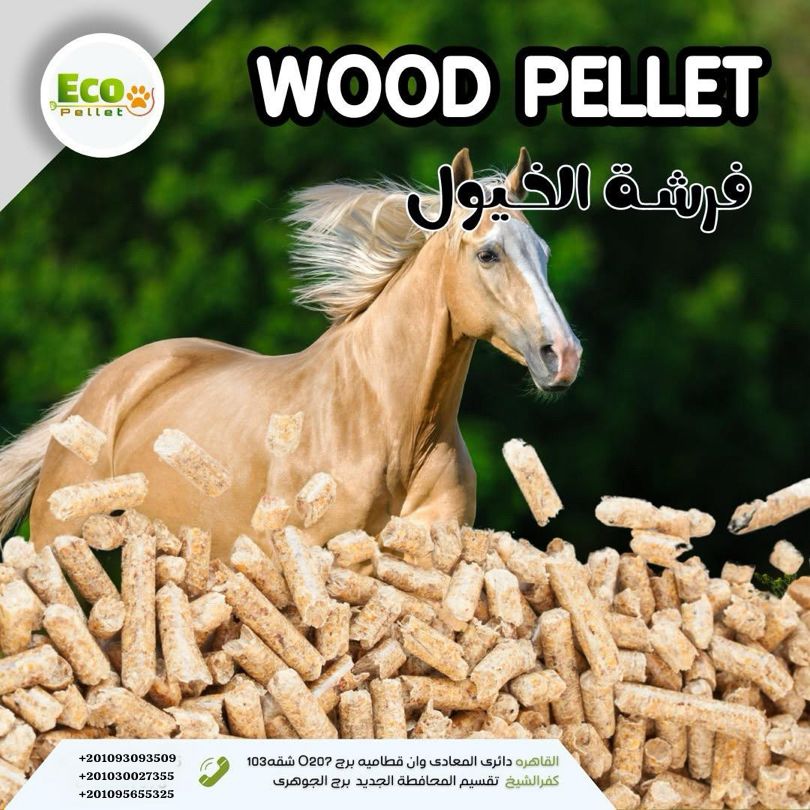 wood pellets