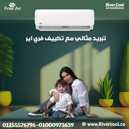 عيوب تكييف Free Air 1.5 حصان مميزات وعيوب تكييف Free Air سعر تكييف Free Air 1.5 حصان أسعار تكييف Free Air 2.25 حصان سعر تكييف Free Air 1.5 حصان بارد فقط رقم خدمة عملاء Free Air Free Air تكييف تبع شركة ايه سعر تكييف Free Air 3 حصان