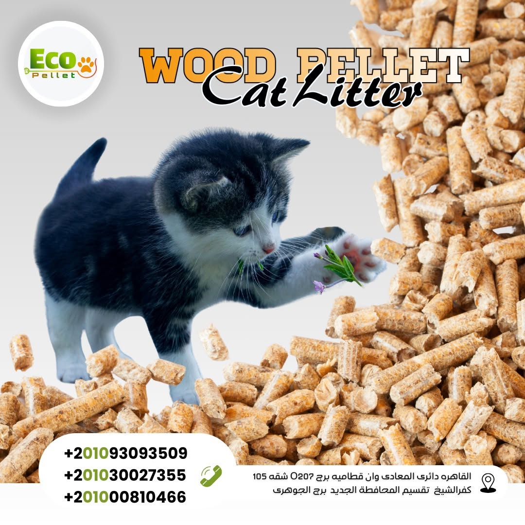 wood pellets