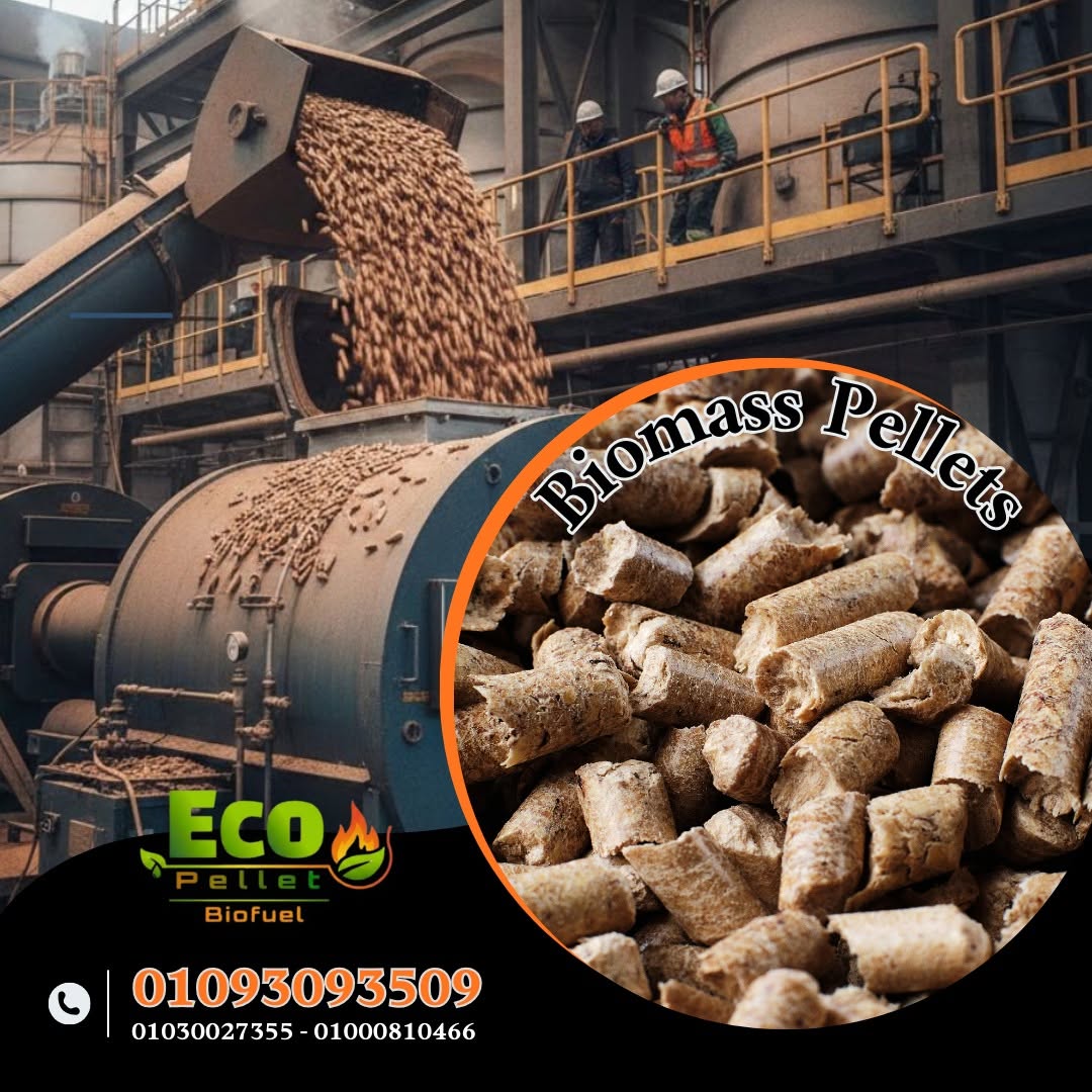 wood pellets