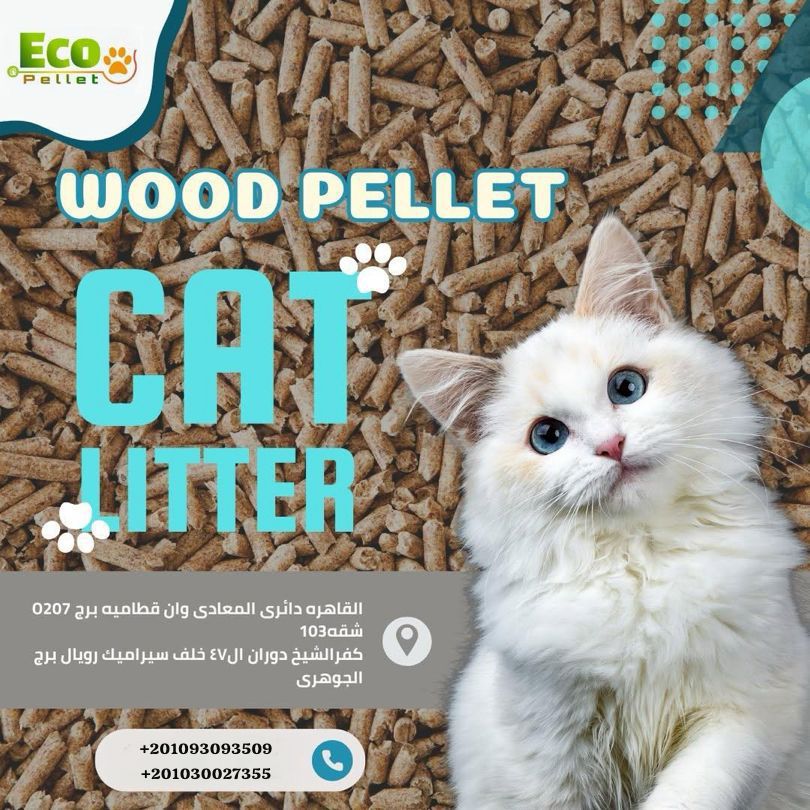 wood pellets