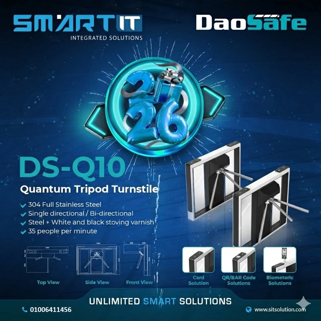 ✨ اكتشف بوابة الدخول DS-Q10 Tripod Turnstile من QUANTUM — أمان متقدم مع مرونة كاملة في التخصيص 🔐