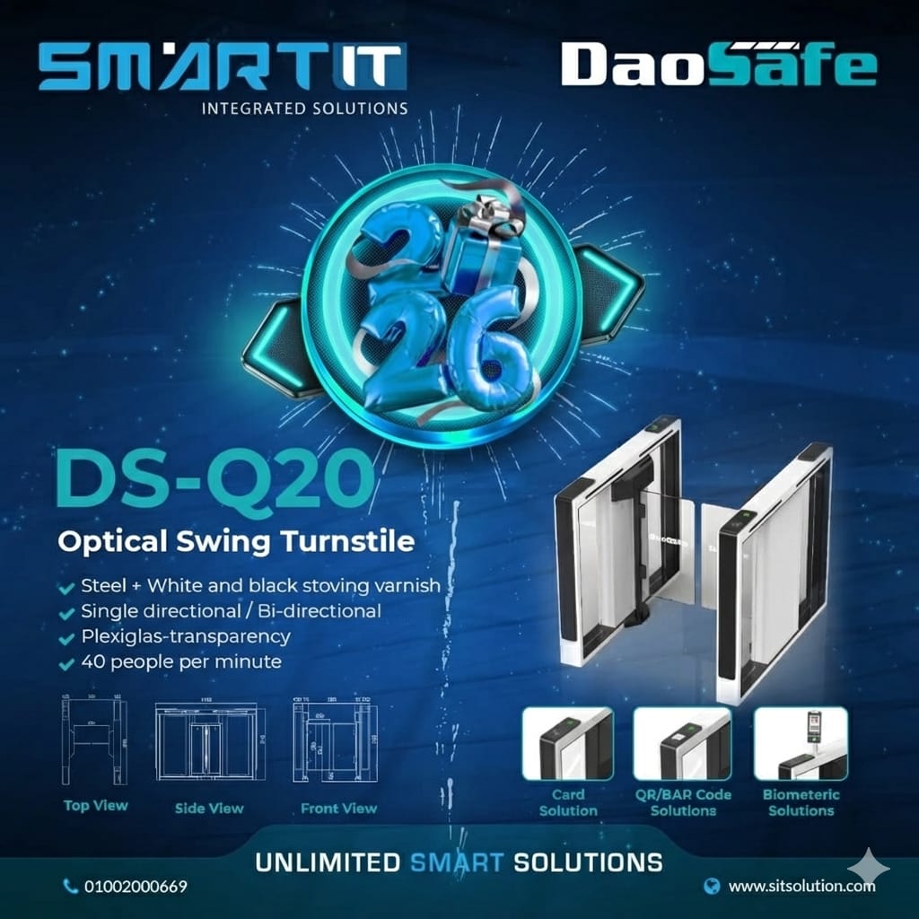 ✨ بوابة DS-Q20 Optical Swing Turnstile من Daosafe