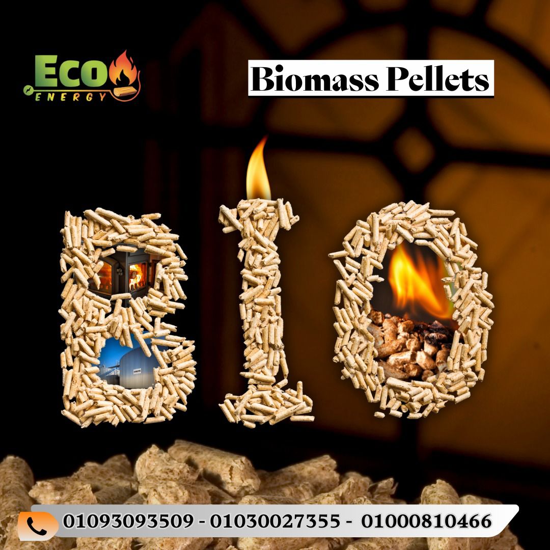 wood pellets