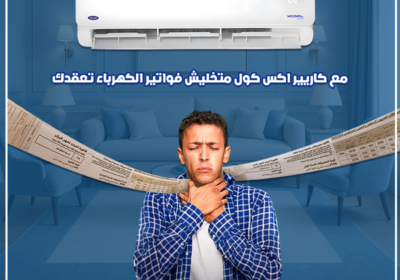 اكس-كول-2