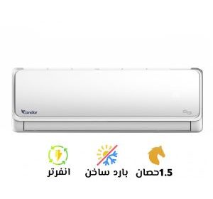 تكييف-كوندور-1.5-حصان-بارد-ساخن-سوق-التكييفات-300×300-5