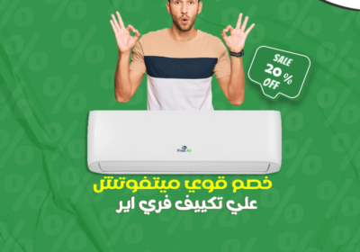فري-2اير-2