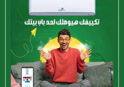 فري-اير-9