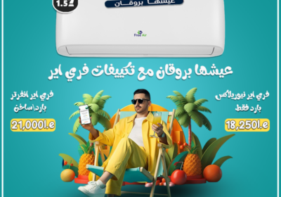 فري-اير14-8