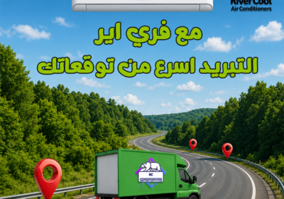 فري-اير541.png4_