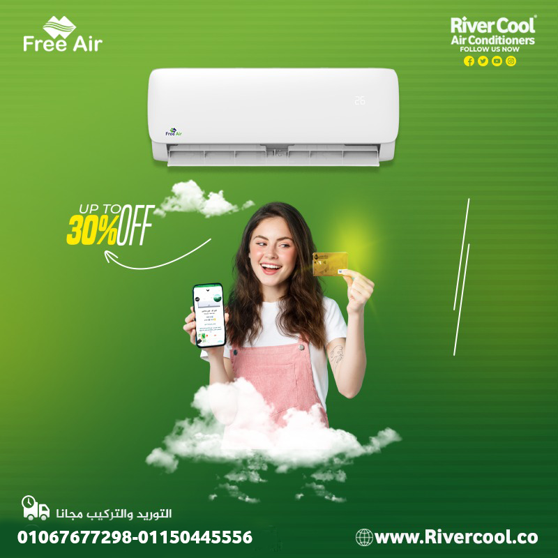 عيوب تكييف Free Air 1.5 حصان انفرتر