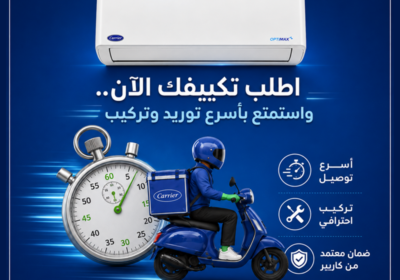 كاريير-33