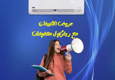 كاريير
