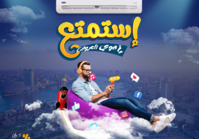 كاريير-السحاب