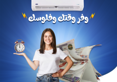 كاريير-وفر-1