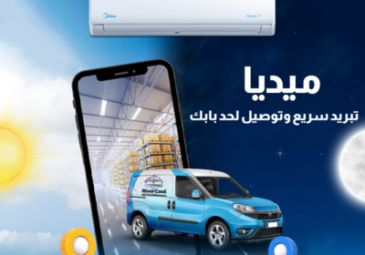 ماايديا-2