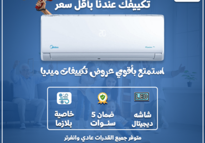 ممول-ميديا