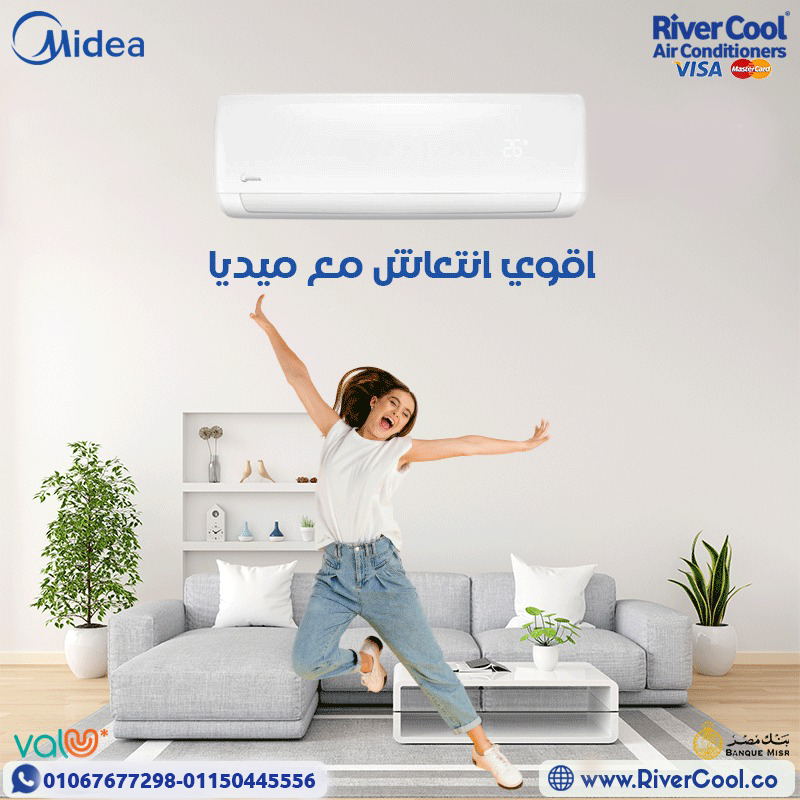 اسعار تكييف ميديا بارد فقط