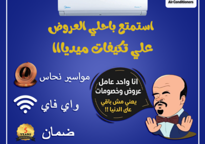 ميديا-بي