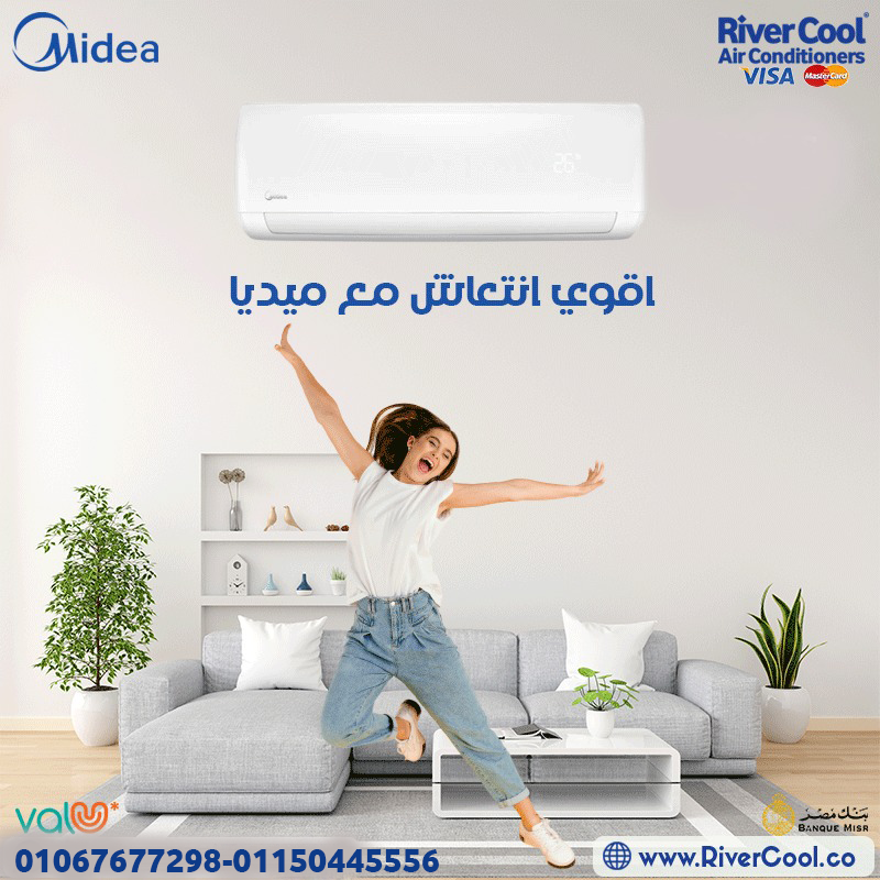 اسعار تكييف ميديا 2026