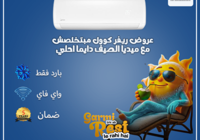 ميدياا-4