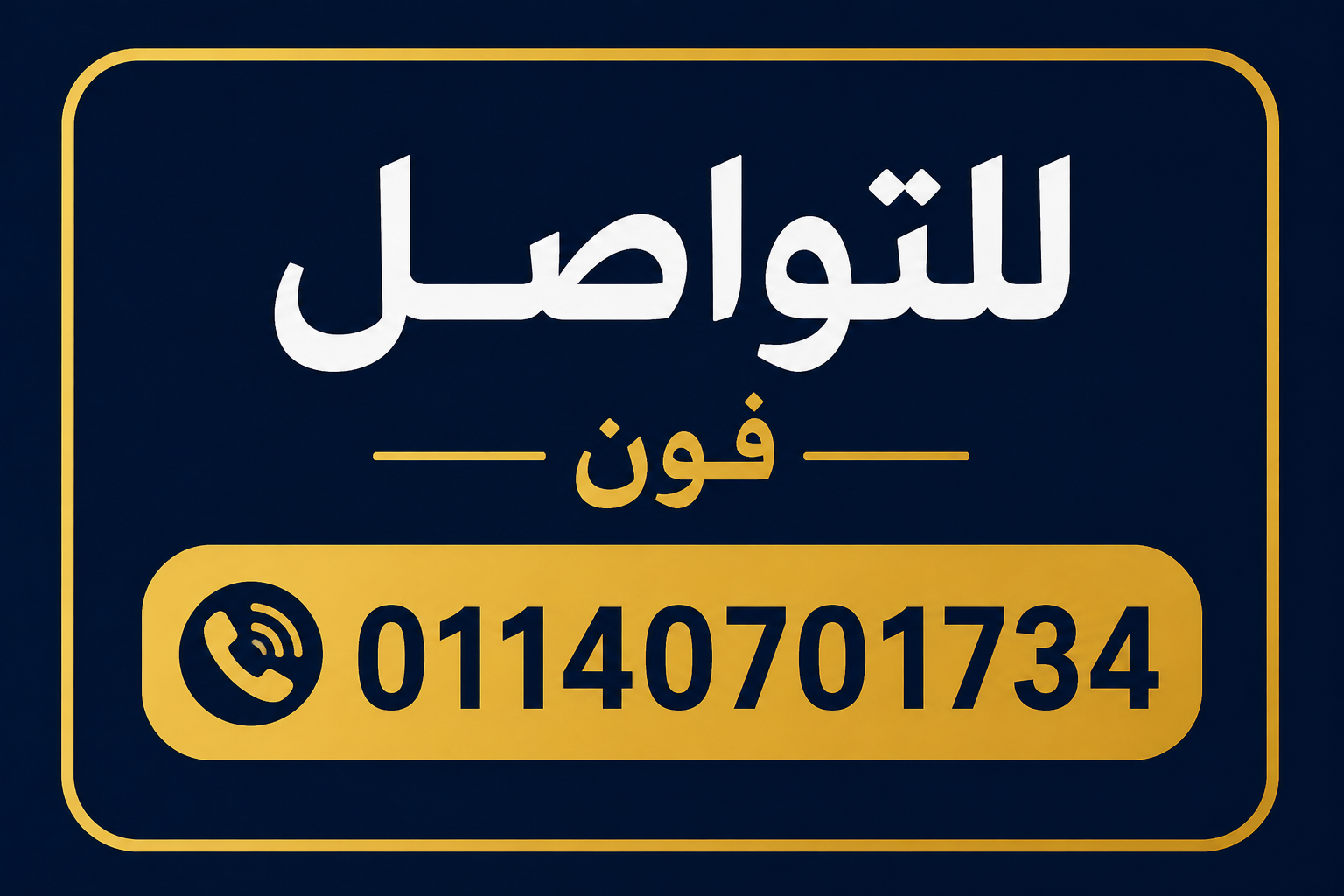 مطلوب عمال انتاج