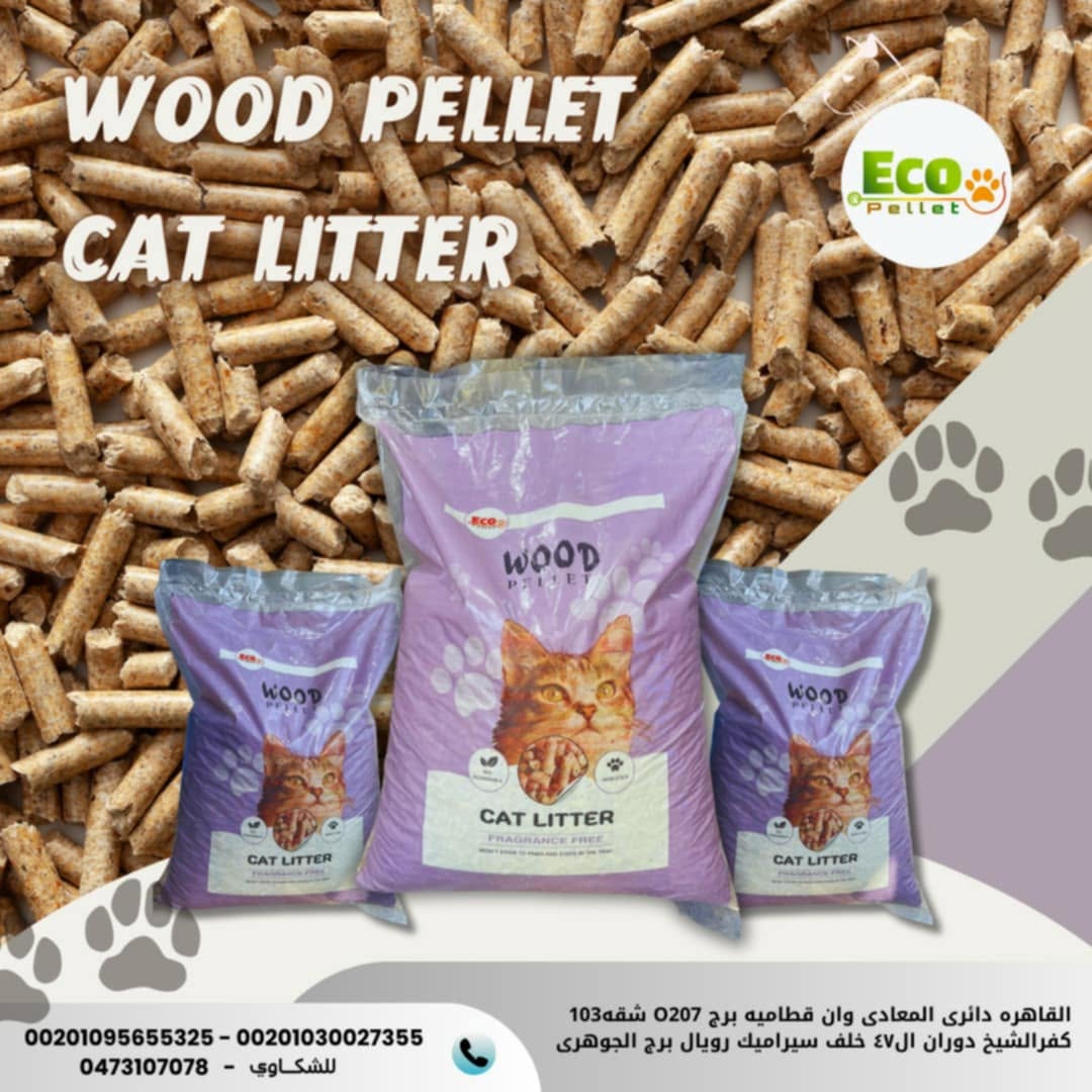 wood pellets