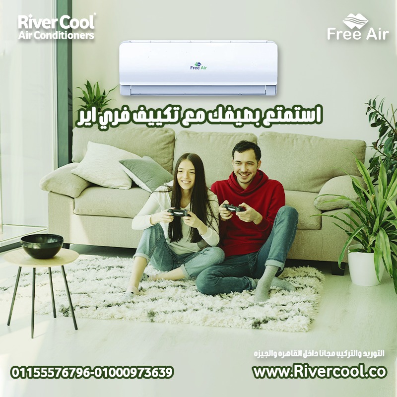 عيوب تكييف Free Air 1.5 حصان مميزات وعيوب تكييف Free Air سعر تكييف Free Air 1.5 حصان أسعار تكييف Free Air 2.25 حصان سعر تكييف Free Air 1.5 حصان بارد فقط رقم خدمة عملاء Free Air عيوب تكييف Free Air 2.25 حصان سعر تكييف Free Air 3 حصان
