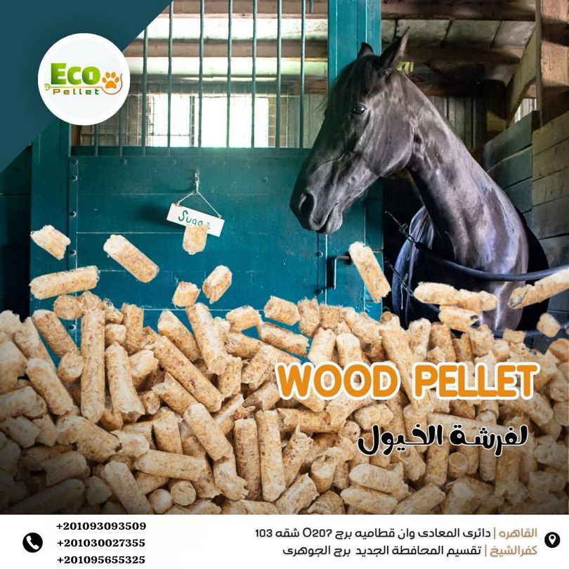 wood pellets