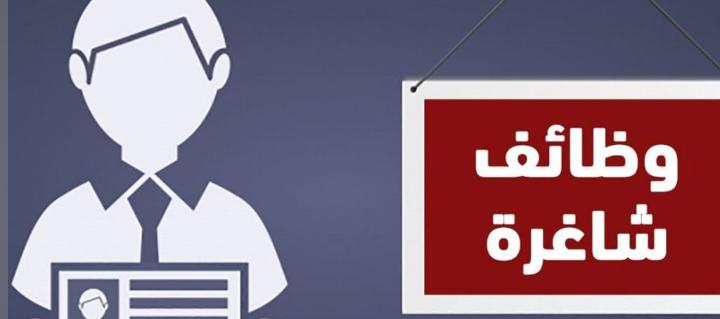 أفراد أمن