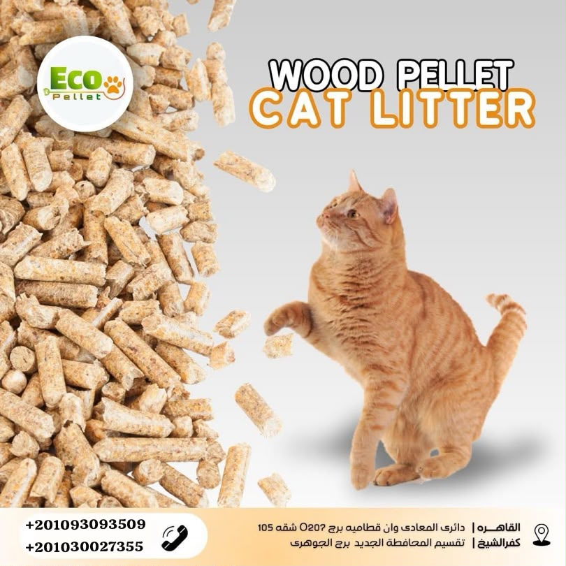 wood pellets