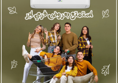 استمتع-بعروض-فري-اير-1