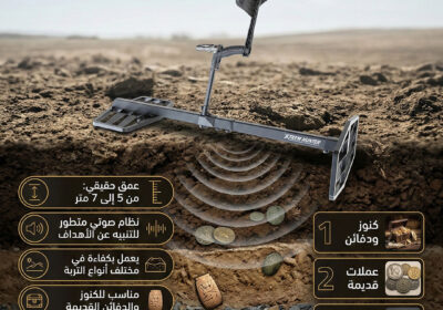 اكستريم-هانتر-1-1
