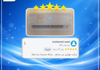 تجارب-عملائنا-ميديا-ششششششششششش