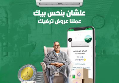 تكييف-فري-اير-ريفر-كول9000