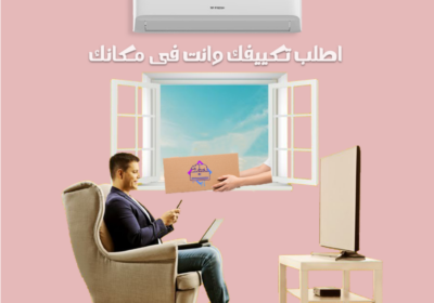 تكييف-فريش-اطلب-وانت-ف-مكانك