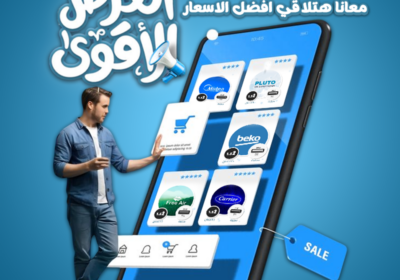 دايزاين-بكره