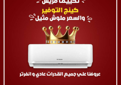 فررريش