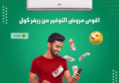 فري-اير-12456789