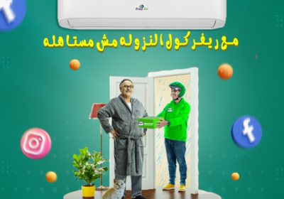 فري-اير-14