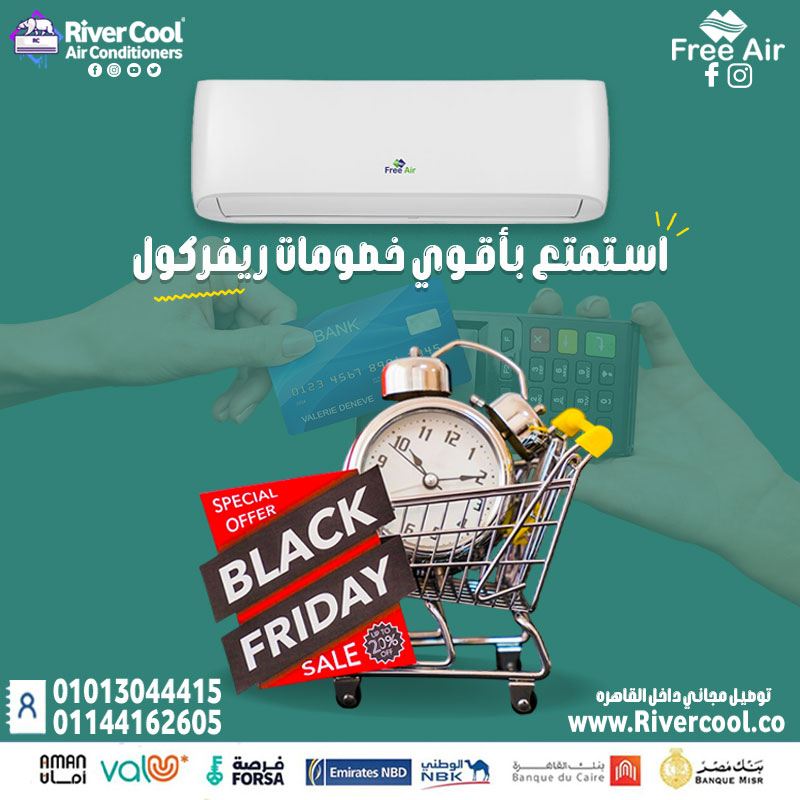 سعر تكييف Free Air 3 حصان