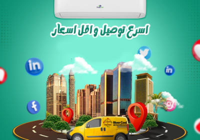 فري-اير-س-1