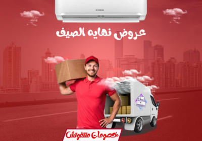 فريش-3